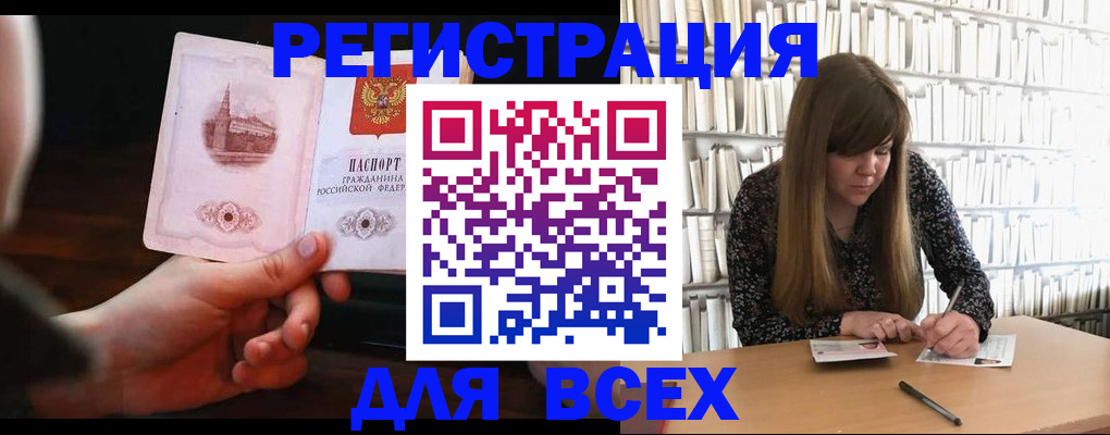 временная регистрация гарантия в Вихоревке